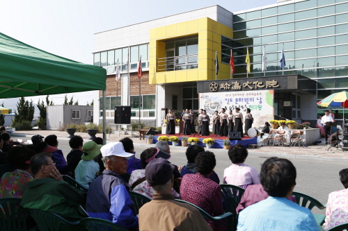 제1회 진도문화원의 날 첨부#3