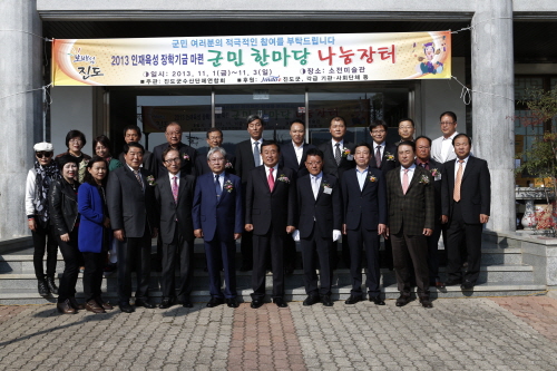 나눔장터바자회 첨부#3