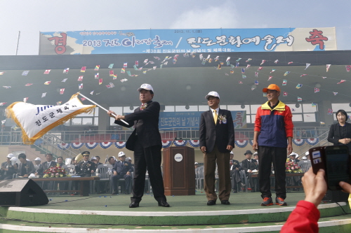 제38회 진도군민의 날 기념식 첨부#3