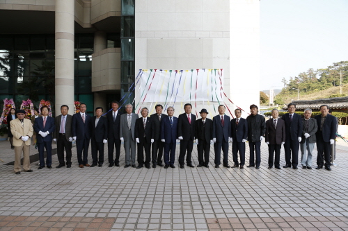 옥산 김옥진미술관 개관식 첨부#2