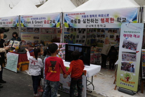 진도교육청 영재교육관 개관식 이미지