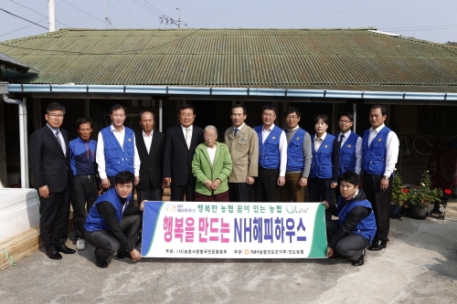 NH농협 집수리 봉사 현장 방문 이미지