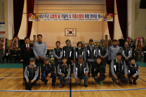 51주년 소방의 날 행사 첨부#2