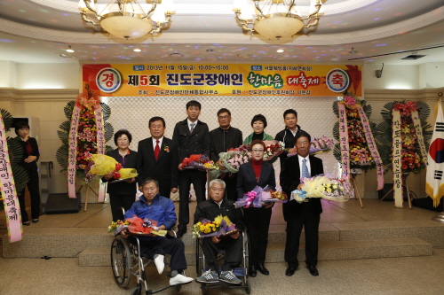 제5회 장애인 한마음 대축제 첨부#2