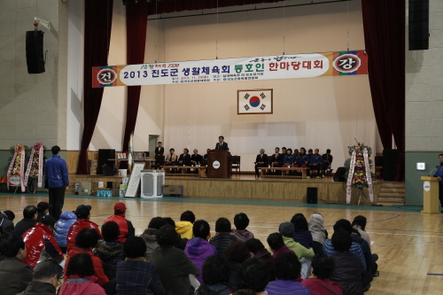 진도군 생활체육회 동호인 한마음대회 이미지