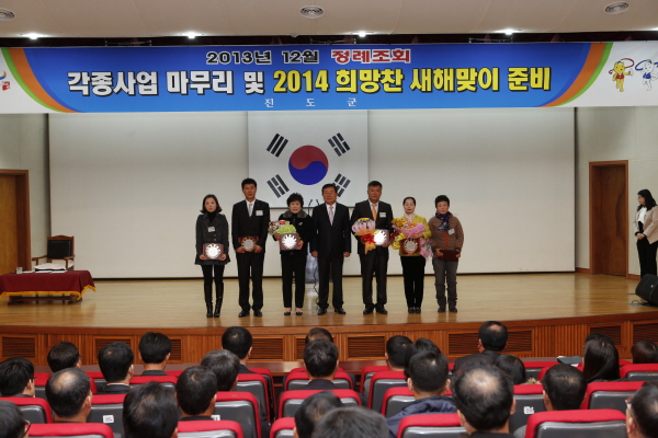 12월중 정례조회 이미지