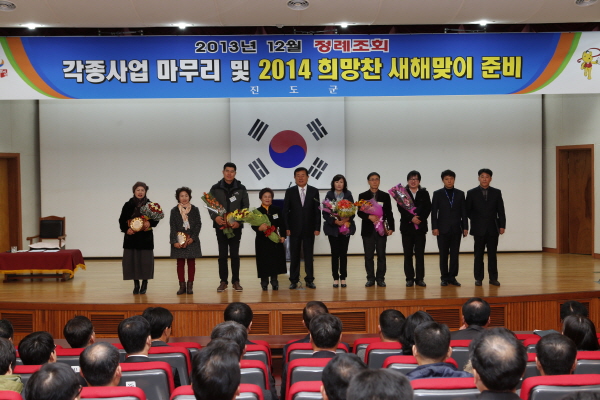 12월중 정례조회 첨부#2