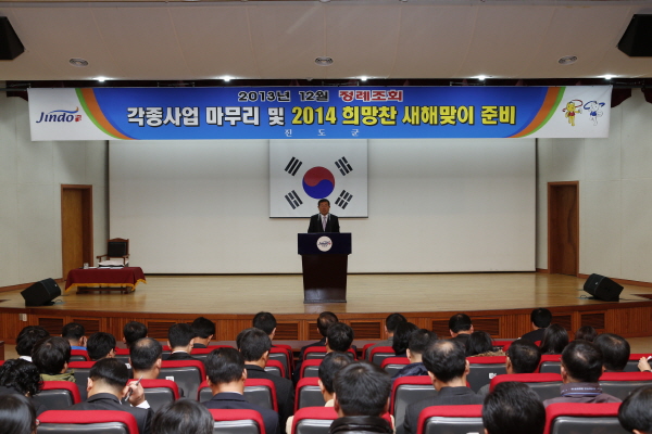 12월중 정례조회 첨부#4