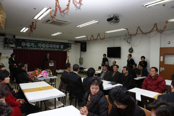 후원자, 자원봉사자의 밤 이미지