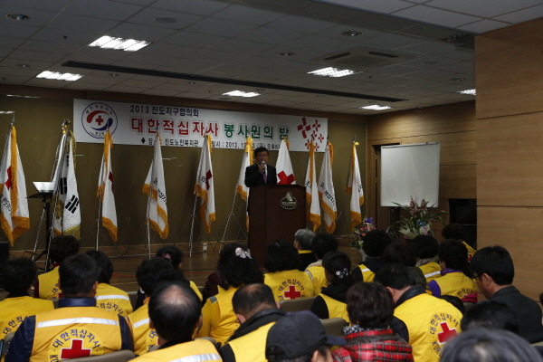 대한적십자사 봉사원의 밤 첨부#2