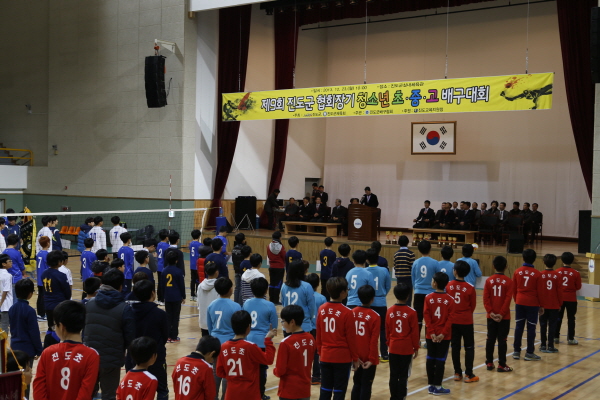 제9회 진두군협회장기 청소년 초,중,고 배구대회 이미지