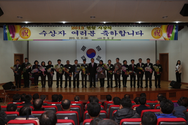 2013 연말 시상식 이미지