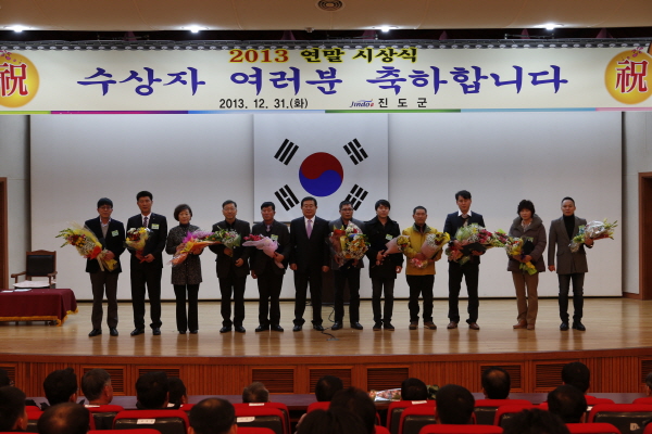 2013 연말 시상식 첨부#2