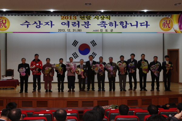 2013 연말 시상식 첨부#4