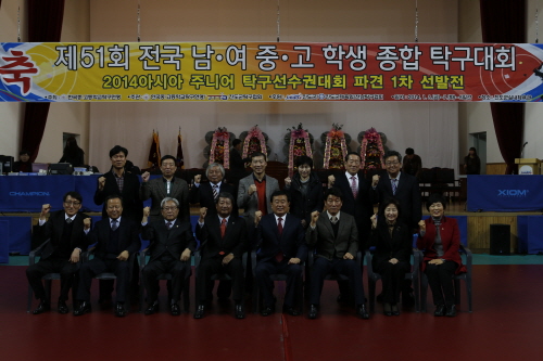 제51회 남,여 중,고 학생 종합 탁구대회 첨부#3