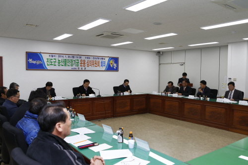 진도군 농산물안정기금운영 심의위원회 회의 이미지