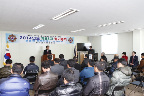 진도군재향군인회 제53차 정기총회 첨부#2