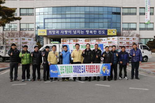 진도겨울대파 자매결연식 직거래장터 행사 성공기원 기념촬영 이미지