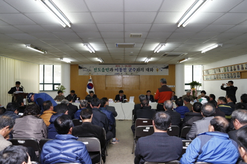 진도읍민과의 대화 이미지