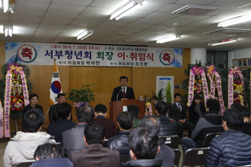 서부청년회 회장 이,취임식 첨부#3