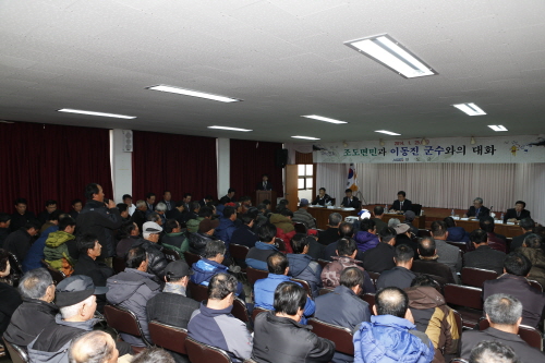 조도면민과의 대화 첨부#2