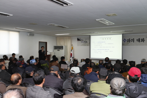 고군면민과의 대화 이미지