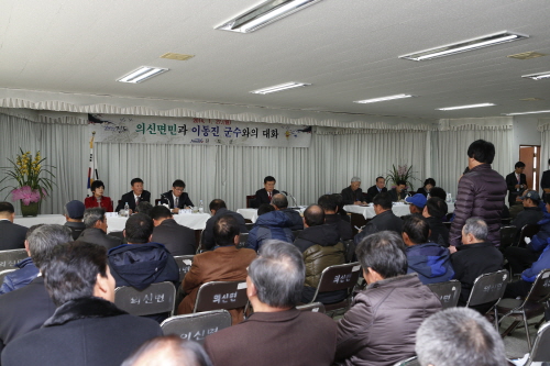 의신면민과의 대화 첨부#2