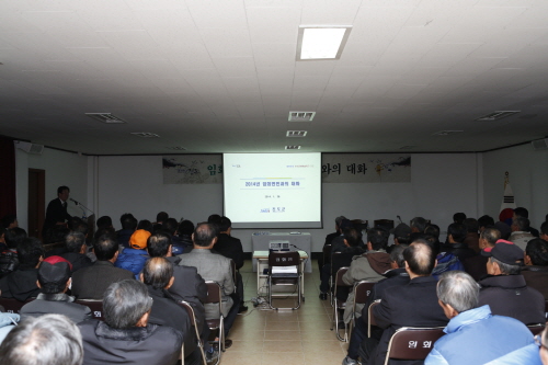 임회면민과의 대화 이미지