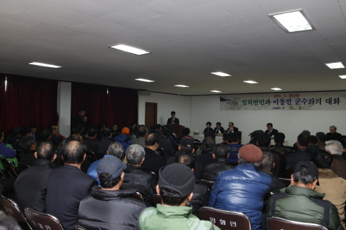 임회면민과의 대화 첨부#3