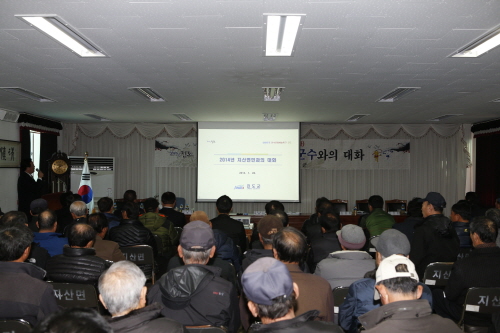 지산면민과의 대화 이미지