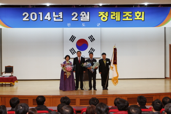 2월중 정례조회 이미지