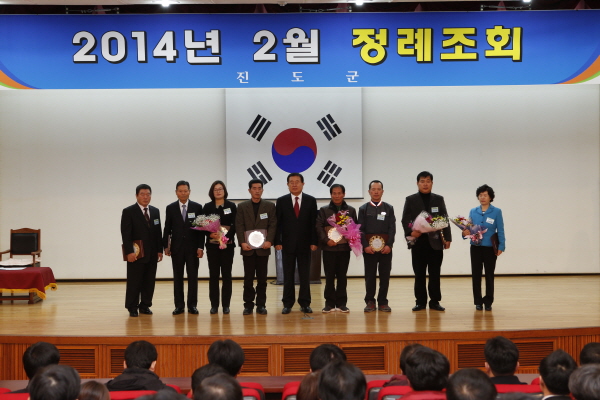 2월중 정례조회 첨부#2