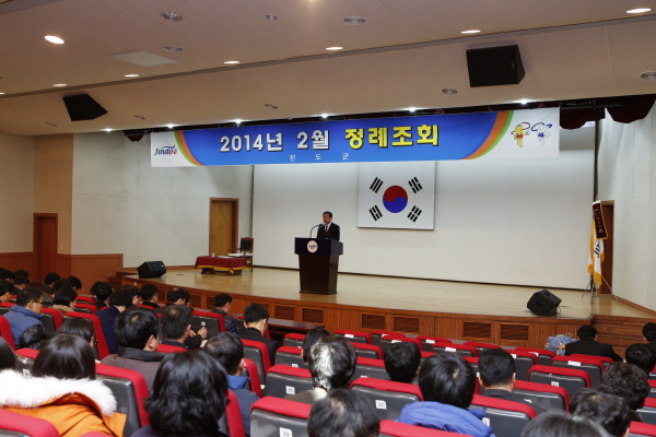 2월중 정례조회 첨부#3