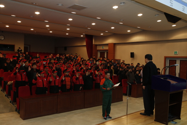 2014 재정지원 일자리 사업 발대식 첨부#2