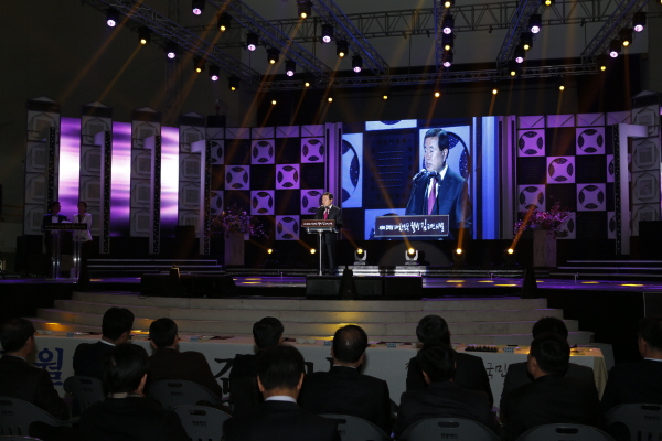 제3회 김의 날 웰빙 김 페스티벌 첨부#2