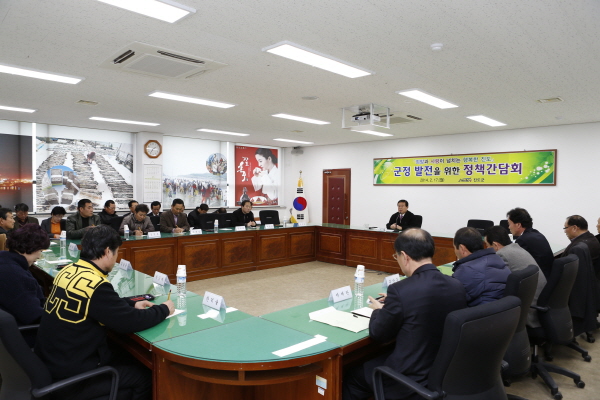 군정 발전을 위한 정책 간담회 첨부#2