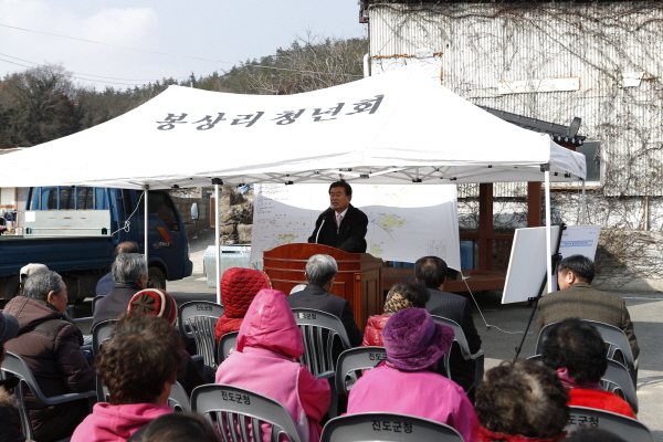 임회면 중매,봉상 마을 밭기반 정비사업 안전기원제 첨부#3