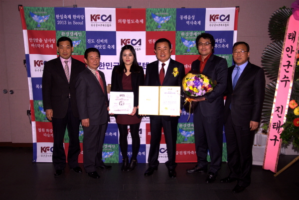 2014 대한민국축제콘텐츠 대상 시상 첨부#2