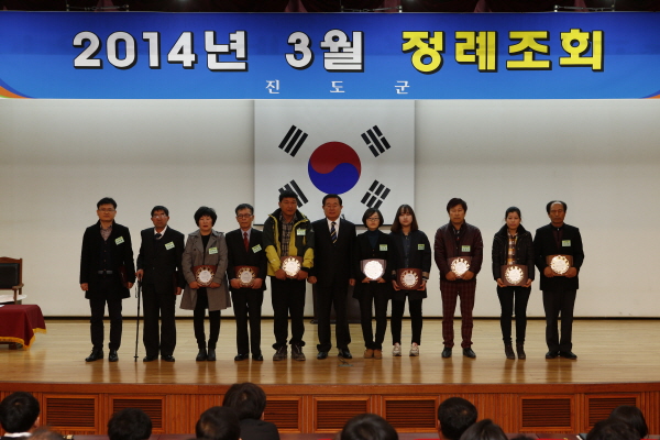 3월중 정례조회 이미지