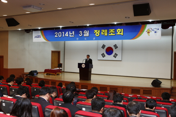 3월중 정례조회 첨부#2