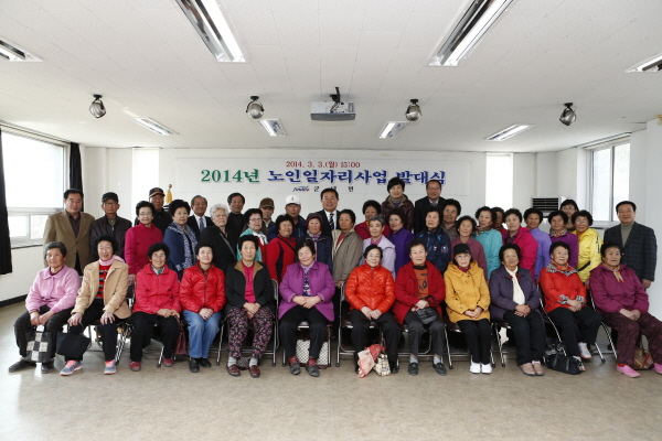 2014 노인ㅇ일자리사업 발대식(노인회관,의신면,진도읍,군내면) 첨부#6
