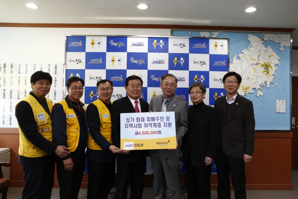 상가화재피해주민 및 지역사회 취약계층 지원금 기탁식(대한적십자사) 첨부#2