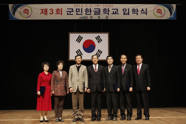 제3회 군민한글학교 입학식 첨부#10