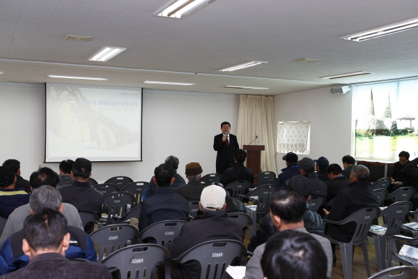 새해농업인 실용교육(고군면,의신면) 이미지