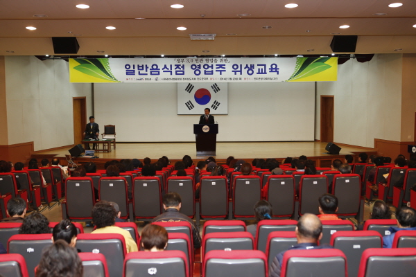 진도신비의바닷길축제 대비 일반음식점 종사자 위생교육 이미지