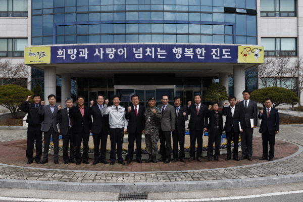 2014 진도군 통합방위 협의회 첨부#2