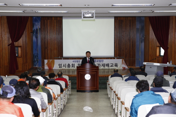 사)울금식품가공사업단 재배농가 임시총회 및 교육 이미지