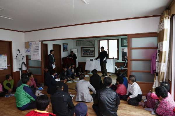 지산면 가치 상수도처리시설 사업 주민설명회 이미지