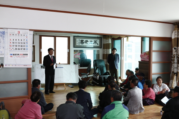 지산면 가치 상수도처리시설 사업 주민설명회 첨부#2