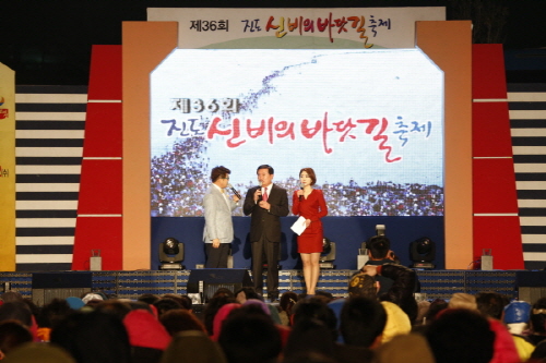 제36회 진도 신비의 바닷길 축제4 첨부#2